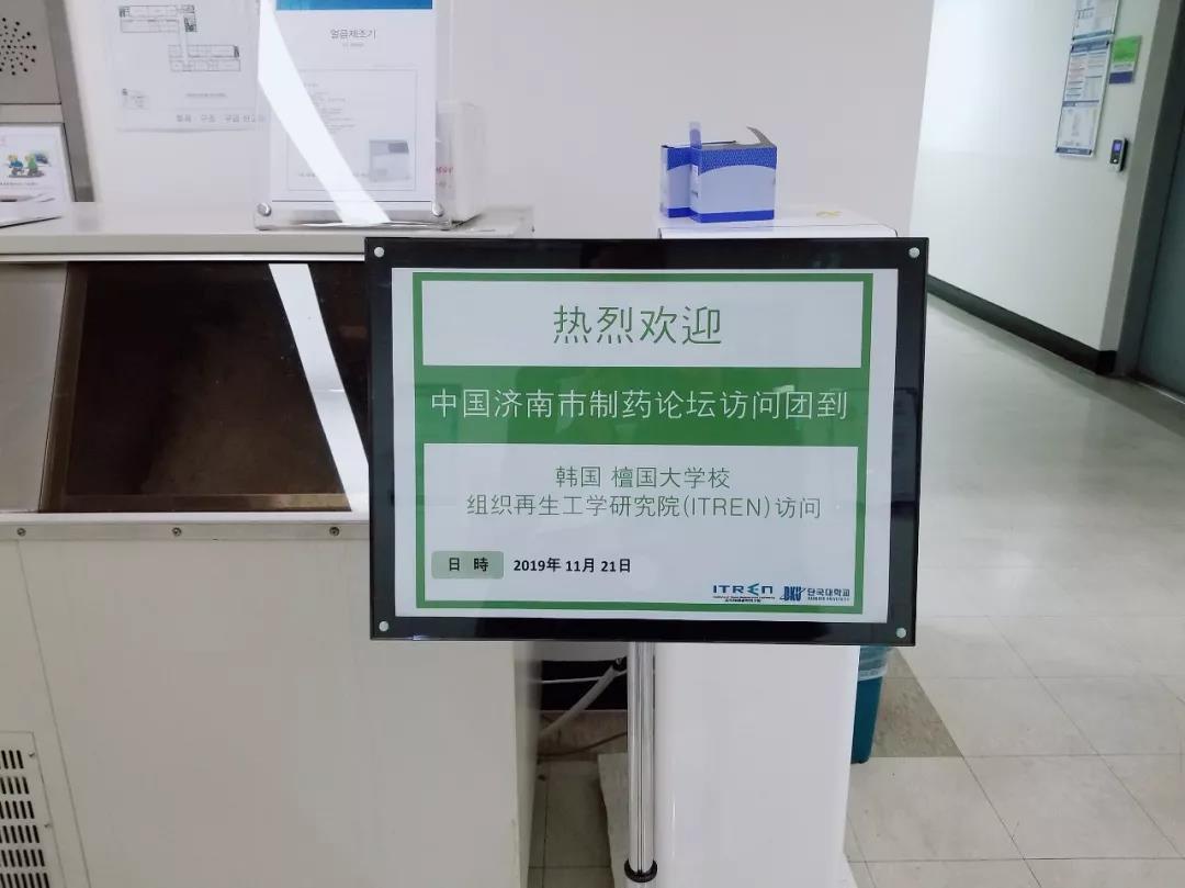 微信圖片_20200102164617.jpg