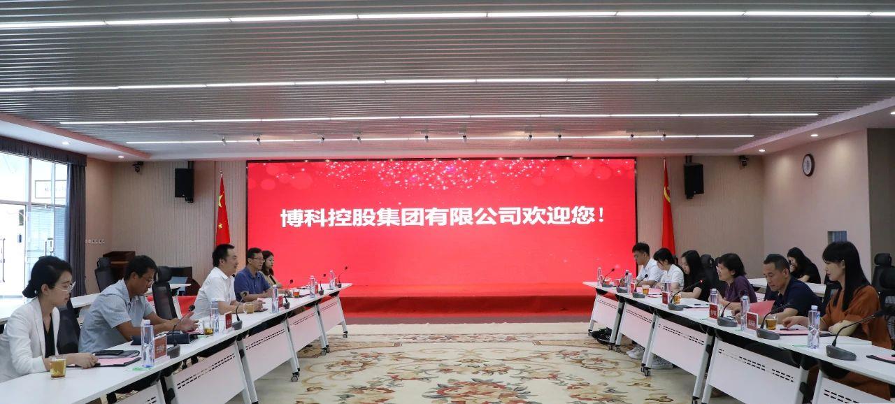 中國(guó)科學(xué)技術(shù)信息研究所劉婭研究員一行蒞臨博科集團(tuán)調(diào)研