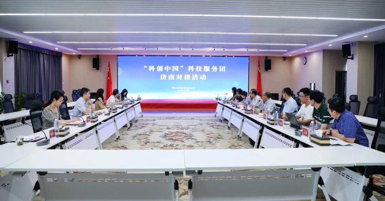 “科創(chuàng)中國(guó)”科技服務(wù)團(tuán)蒞臨博科集團(tuán)調(diào)研