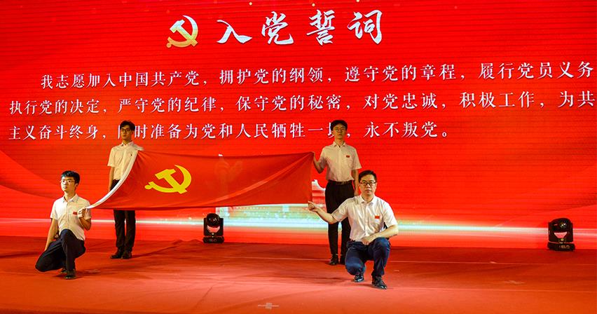 博科集團成功舉辦慶祝中國共產黨成立100周年活動