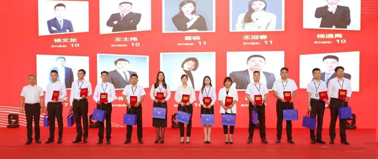 熱烈慶祝博科創(chuàng)新創(chuàng)業(yè)共同體簽約表彰大會(huì)成功舉辦