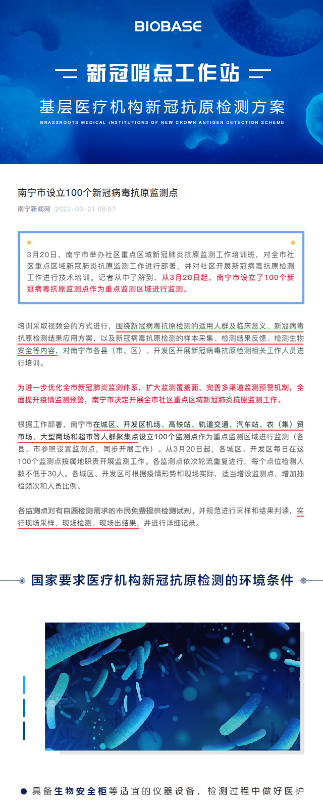微信圖片_20220322152535_01.jpg