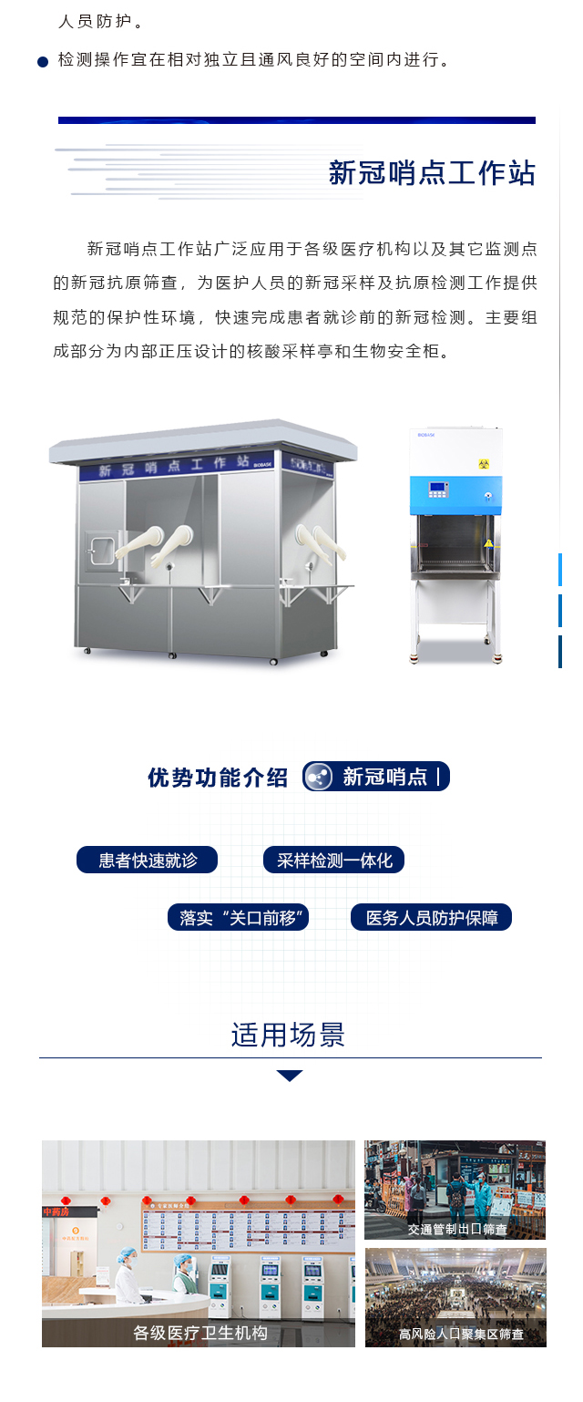 微信圖片_20220322152535_02.jpg
