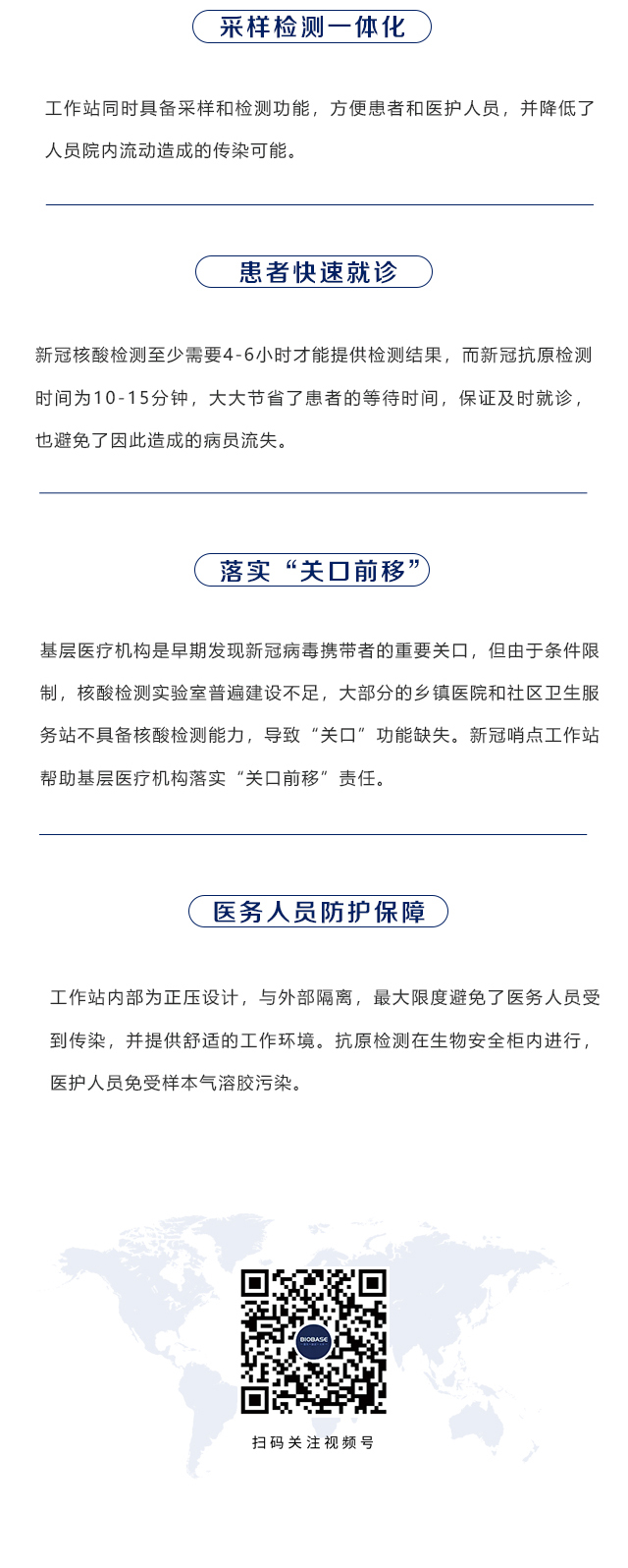 微信圖片_20220322152535_03.jpg
