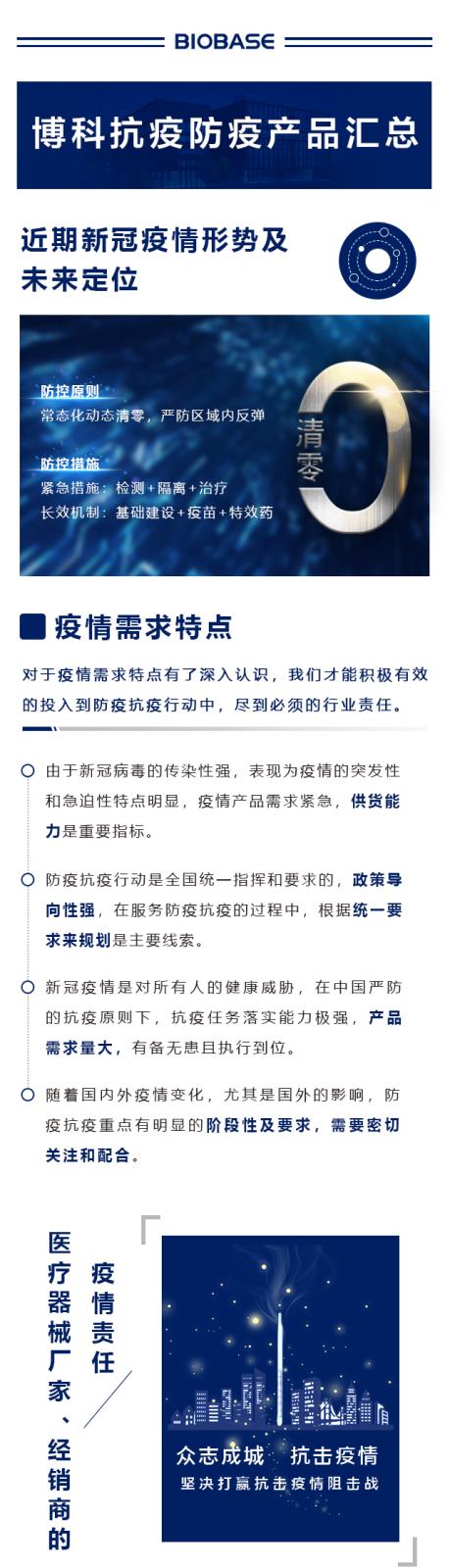 一站式產(chǎn)品_01.jpg