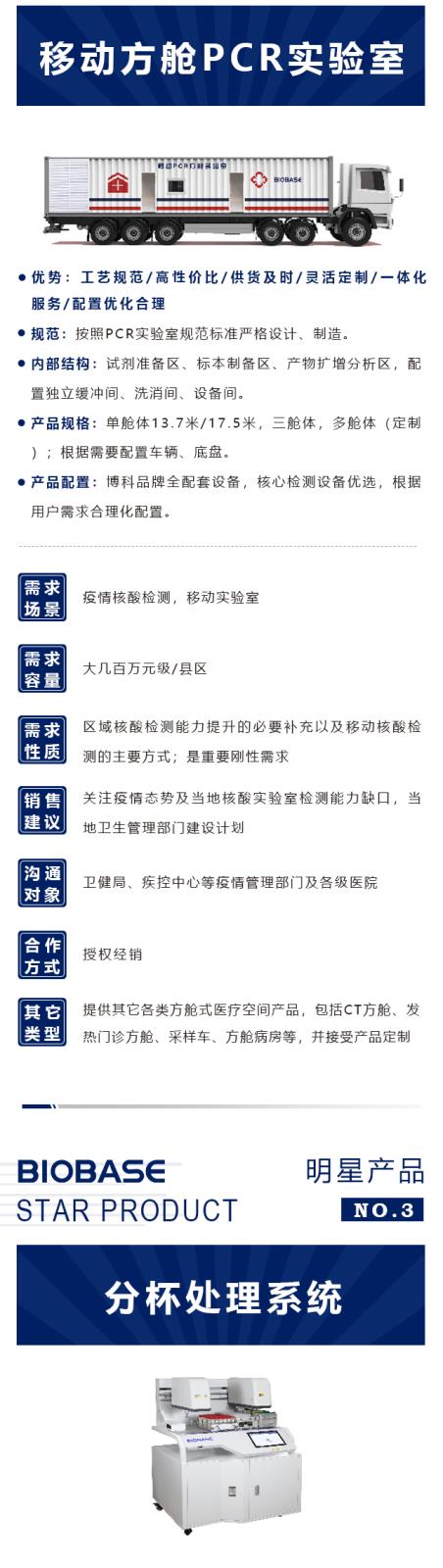 一站式產(chǎn)品_04.jpg