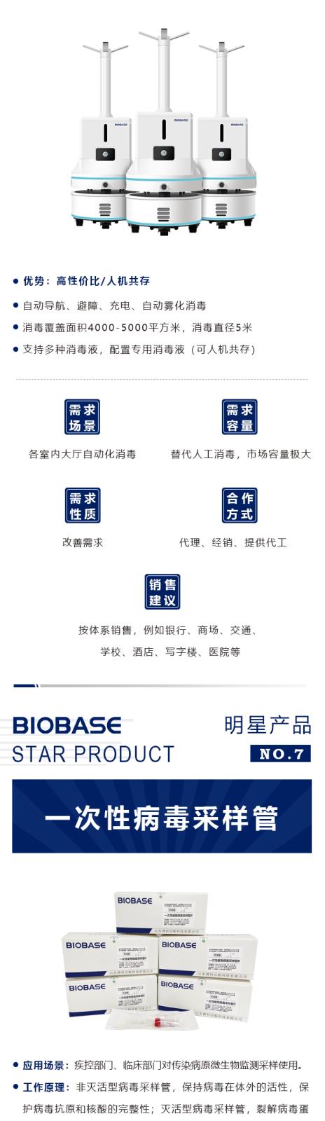 一站式產(chǎn)品_07.jpg