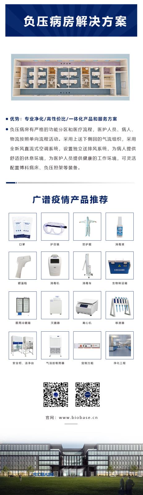 一站式產(chǎn)品_09.jpg