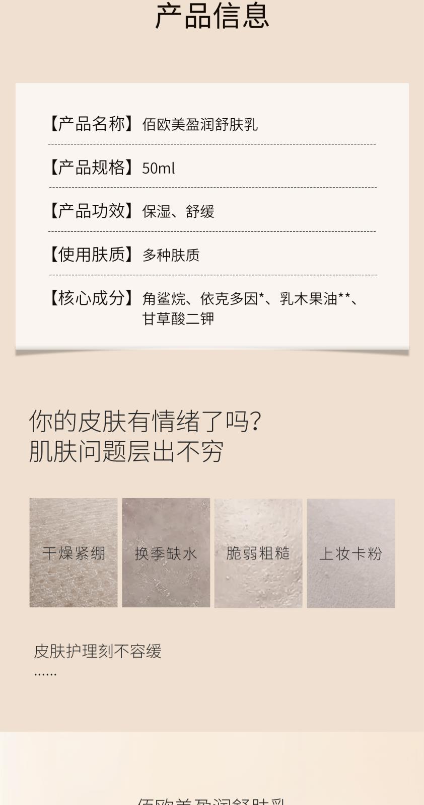 詳情頁(yè)_02.jpg